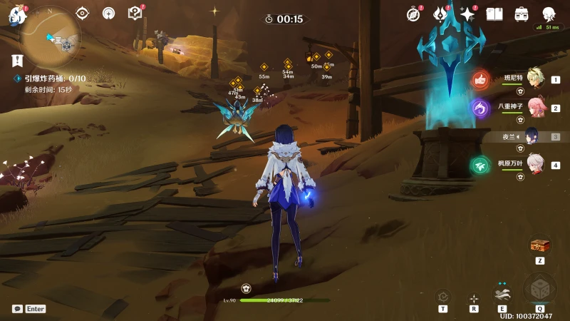 原神訓練有素的考古學家成就攻略