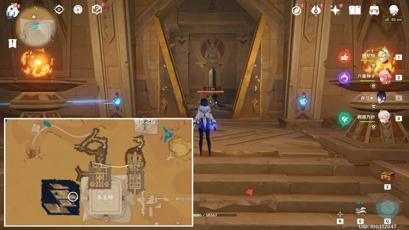 原神訓練有素的考古學家成就攻略