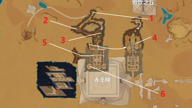 原神訓練有素的考古學家成就攻略