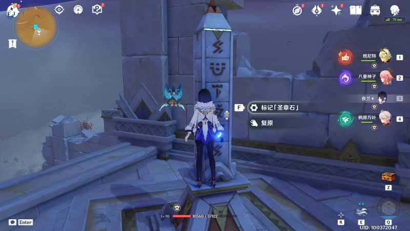 原神訓練有素的考古學家成就攻略