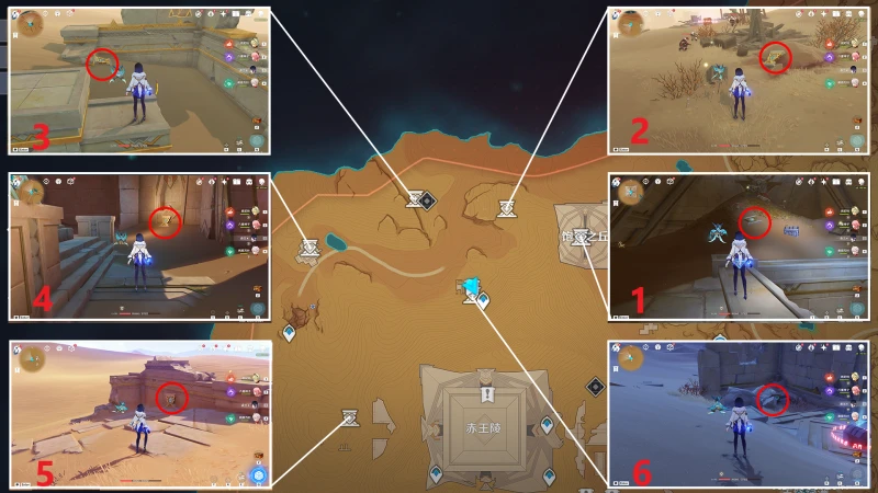 原神訓練有素的考古學家成就攻略