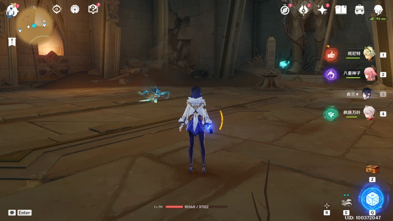 原神訓練有素的考古學家成就攻略