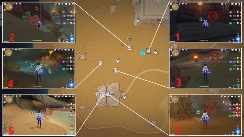 原神訓練有素的考古學家成就攻略