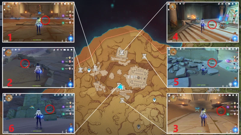 原神訓練有素的考古學家成就攻略