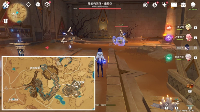 原神大走廊的盡頭成就攻略