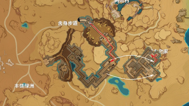 原神大走廊的盡頭成就攻略