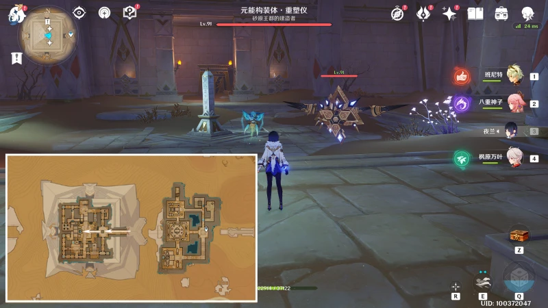 原神大走廊的盡頭成就攻略