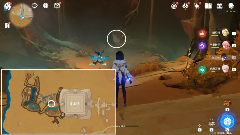 原神大走廊的盡頭成就攻略