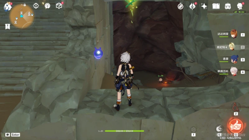 原神赤沙石板怎麼升級