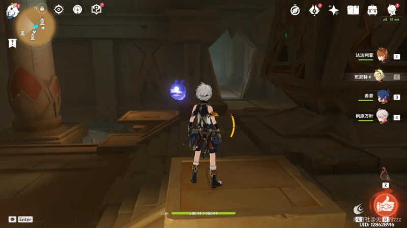 原神赤沙石板怎麼升級