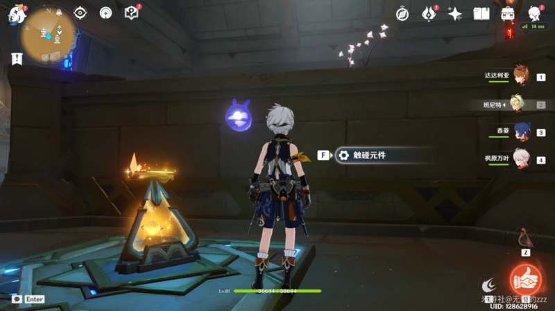 原神赤沙石板怎麼升級