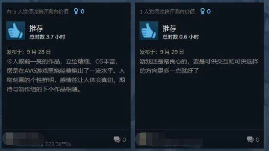 國產遊戲製作人吐槽：遊戲做幾年就賣幾份 飯都吃不起
