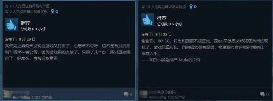 國產遊戲製作人吐槽：遊戲做幾年就賣幾份 飯都吃不起