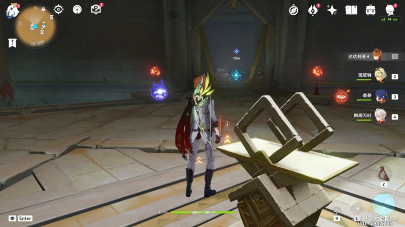 原神赤沙石板怎麼升級