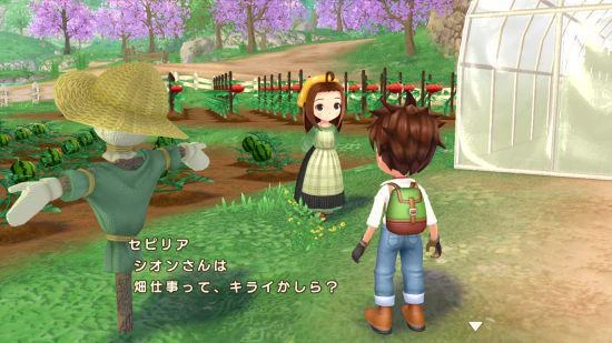 《牧場物語 Welcome！美麗人生》公布最新情報！