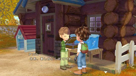 《牧場物語 Welcome！美麗人生》公布最新情報！