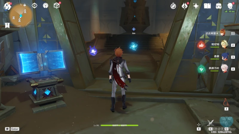 原神赤沙石板怎麼升級