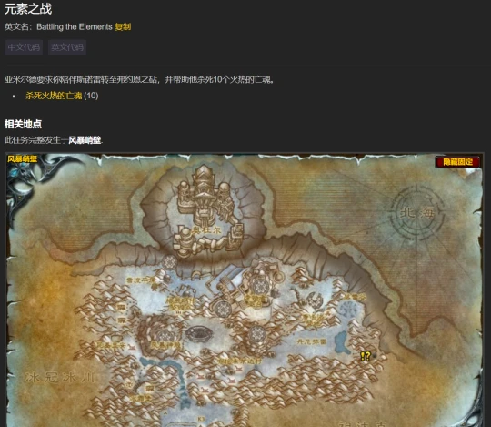 WLK懷舊服最新BUG 無限刷牌子和霍迪爾聲望