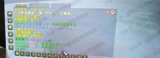 WLK懷舊服最新BUG 無限刷牌子和霍迪爾聲望