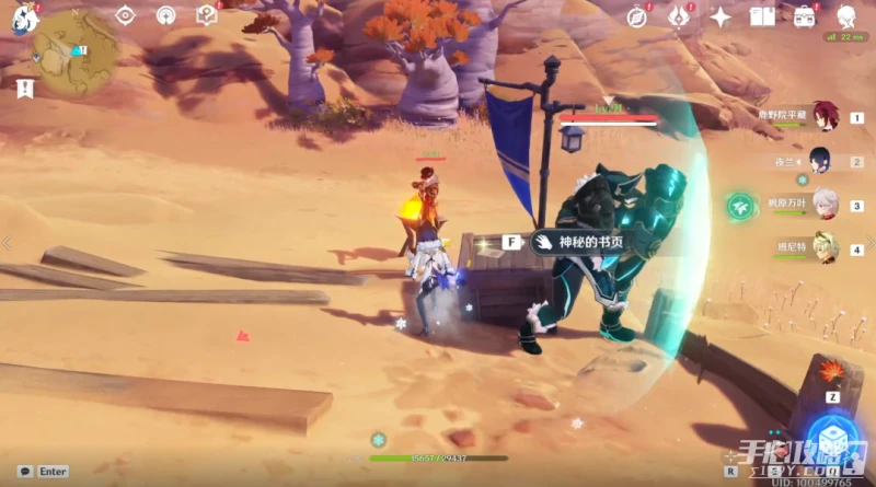 《原神》3.1千夜故事集收集大全