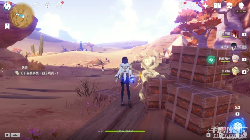 《原神》3.1千夜故事集收集大全