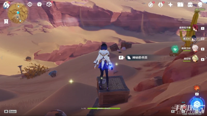 《原神》3.1千夜故事集收集大全