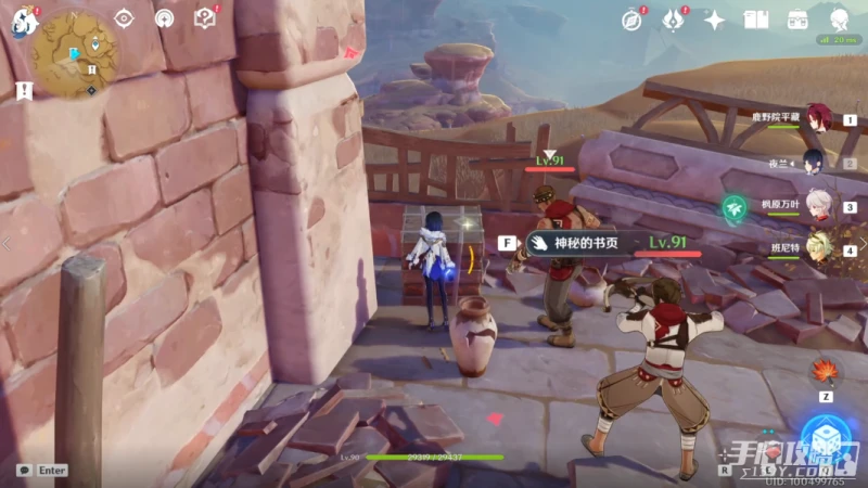 《原神》3.1千夜故事集收集大全