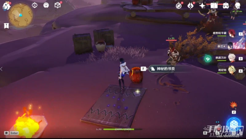 《原神》3.1千夜故事集收集大全