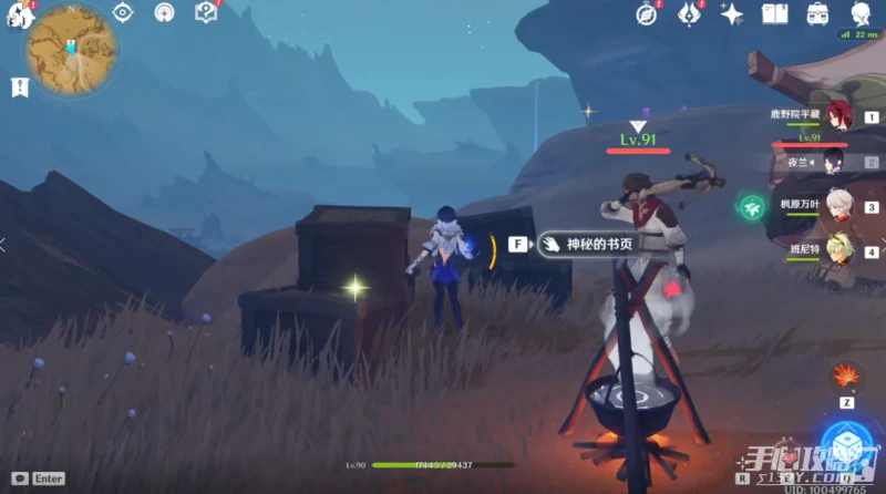 《原神》3.1千夜故事集收集大全