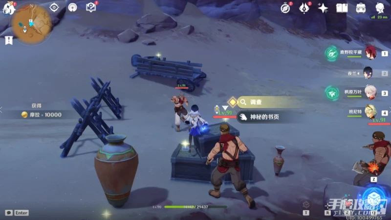 《原神》3.1千夜故事集收集大全