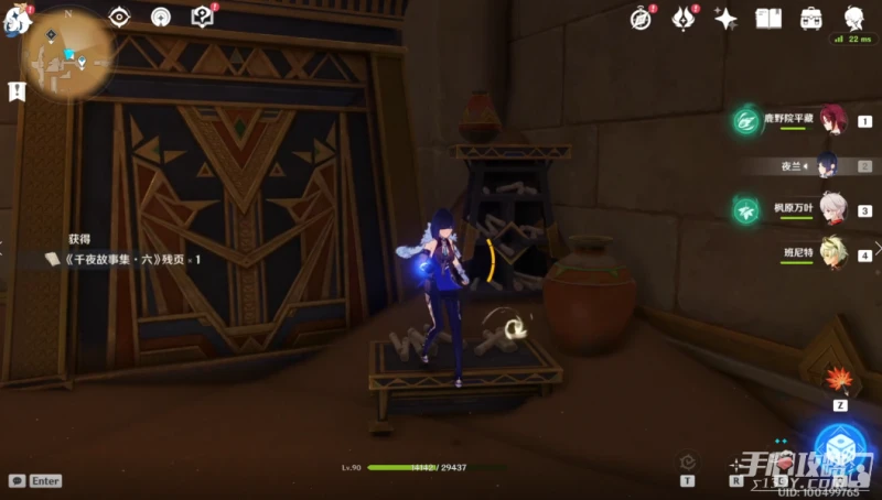 《原神》3.1千夜故事集收集大全