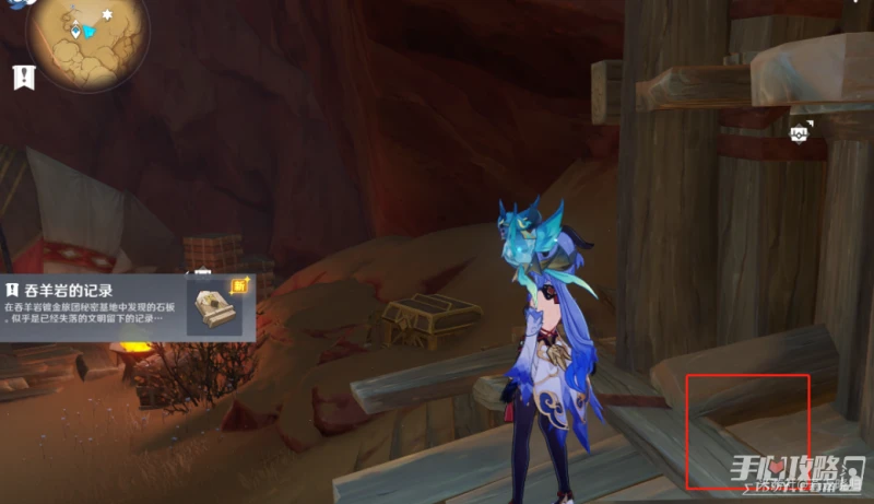 《原神》暗語偷聽成就完成方法