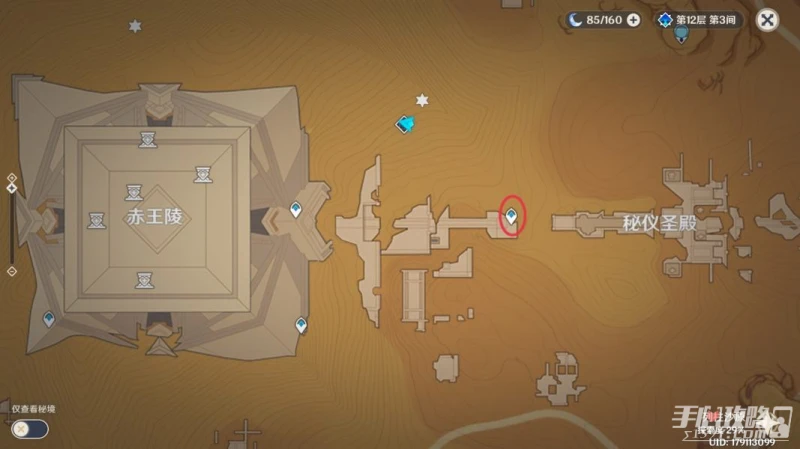 《原神》蜃景祭場開啟路線