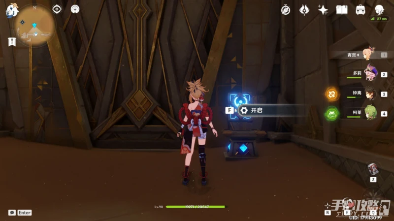 《原神》蜃景祭場開啟路線