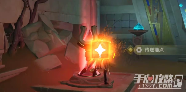 《原神》赤王陵地下錨點在哪