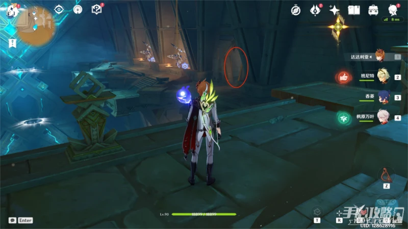 《原神》赤沙石板特殊的權能任務怎麼做