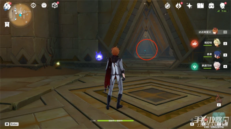 《原神》赤沙石板特殊的權能任務怎麼做