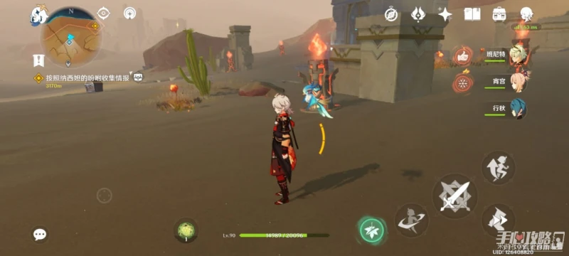 《原神》沙漠副本沙下靈囿火元素方碑解謎怎麼過