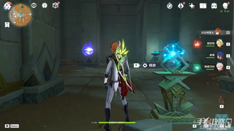 《原神》赤沙石板特殊的權能任務怎麼做