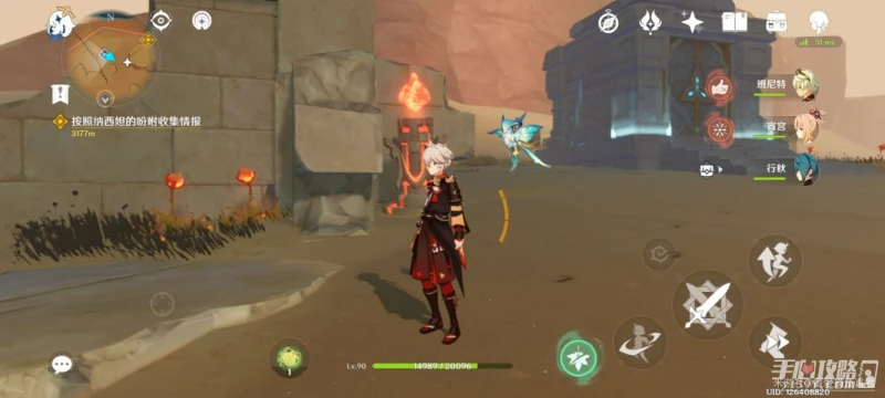 《原神》沙漠副本沙下靈囿火元素方碑解謎怎麼過