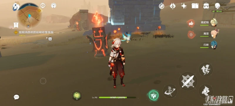 《原神》沙漠副本沙下靈囿火元素方碑解謎怎麼過