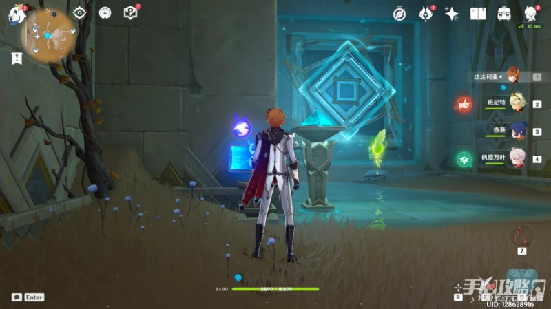 《原神》赤沙石板特殊的權能任務怎麼做