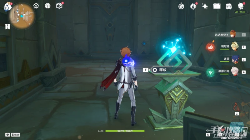 《原神》赤沙石板特殊的權能任務怎麼做