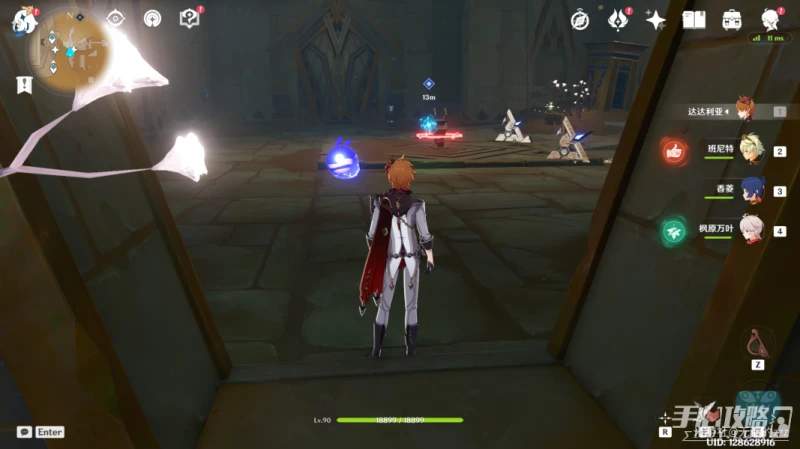 《原神》赤沙石板特殊的權能任務怎麼做