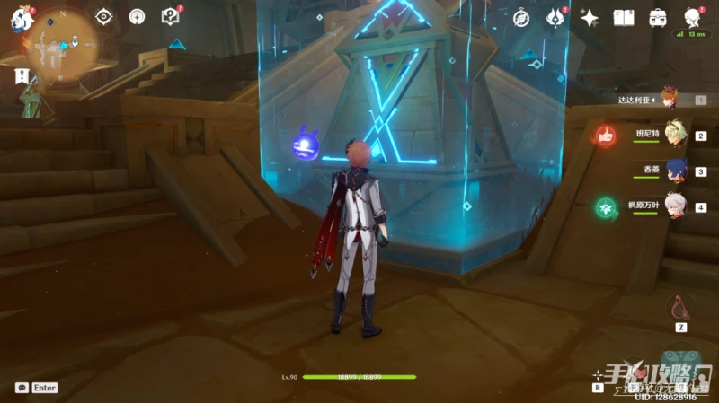 《原神》赤沙石板特殊的權能任務怎麼做