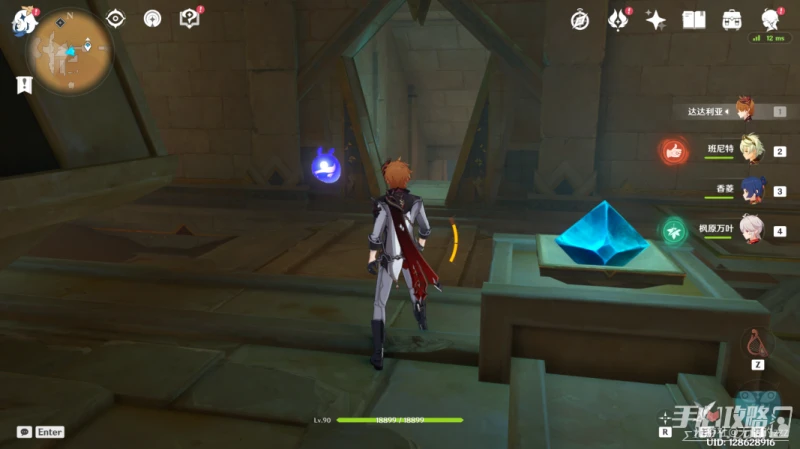 《原神》赤沙石板特殊的權能任務怎麼做