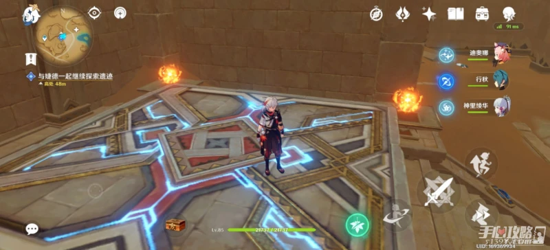 《原神》沙漠中的探險成就完成方法