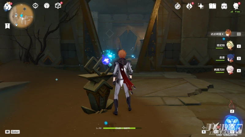 《原神》赤沙石板特殊的權能任務怎麼做