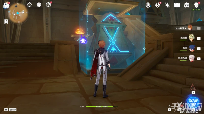 《原神》赤沙石板特殊的權能任務怎麼做