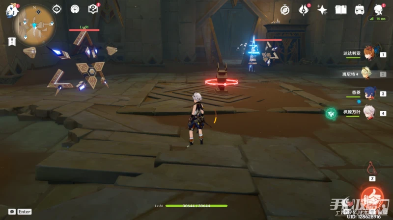 《原神》赤沙石板特殊的權能任務怎麼做